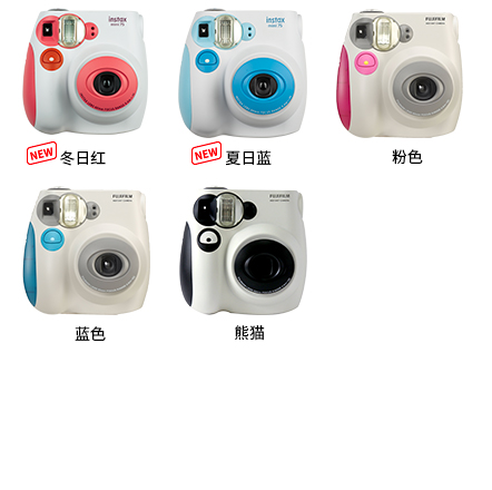 instax mini 7S,富士mini 7S,一次成像7S