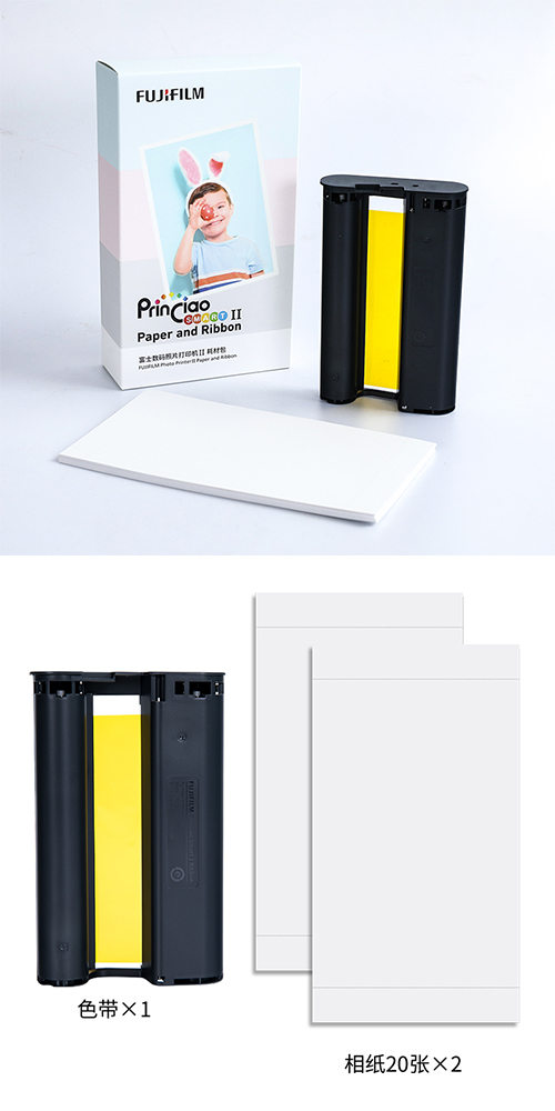 princiao smart 小俏印 二代产品耗材，热升华打印机专用相片耗材，小俏印二代耗材包，打印耗材