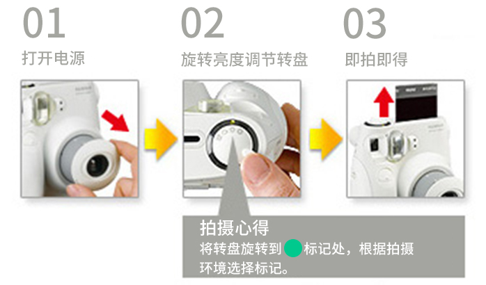 instax mini 7S,富士mini 7S,一次成像7S