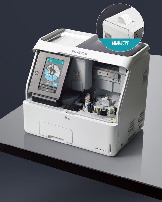 NX700i，全自动干式生化分析仪，自动临床化学分析仪