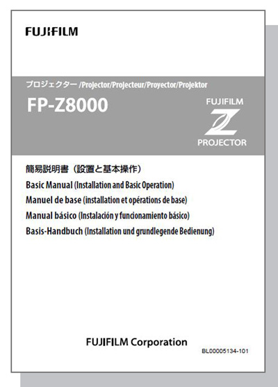 FP-Z8000说明书 FP-Z8000驱动，Z8000说明书