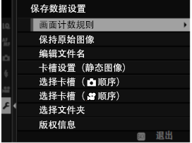 富士技术支持,富士相机操作指南,富士相机常见问题