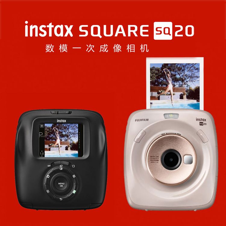 instax SQUARE SQ20 | 富士胶片[中国] | 富士instax SQUARE SQ20相机