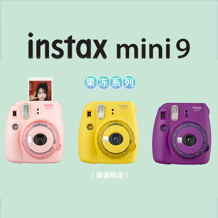 instax mini 9 | 富士胶片[中国] | instax mini 9_富士instax迷你9相机