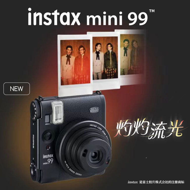 instax mini 99™ | 富士胶片[中国]