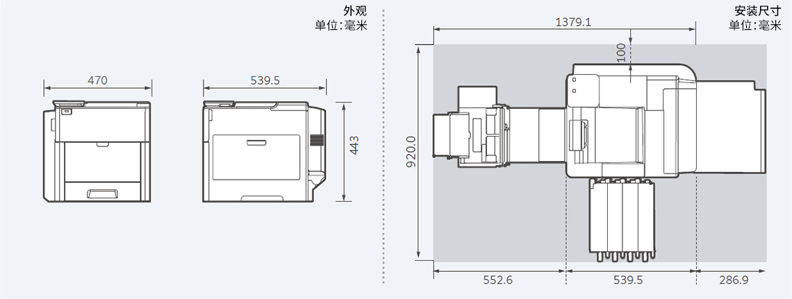Illustration showing the dimensions of the Fujifilm CX3240F printer, indicating the length, width, and height measurements at various points.