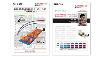 Thermoscale application example