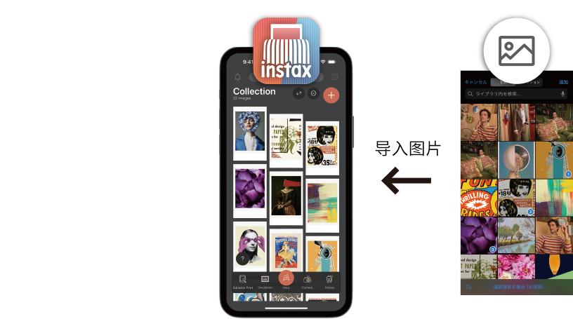 Importing content from Pinterest® or your camera roll into the instax mini Link™ app.