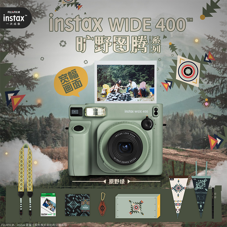 instax WIDE 400™ | 富士胶片[中国]