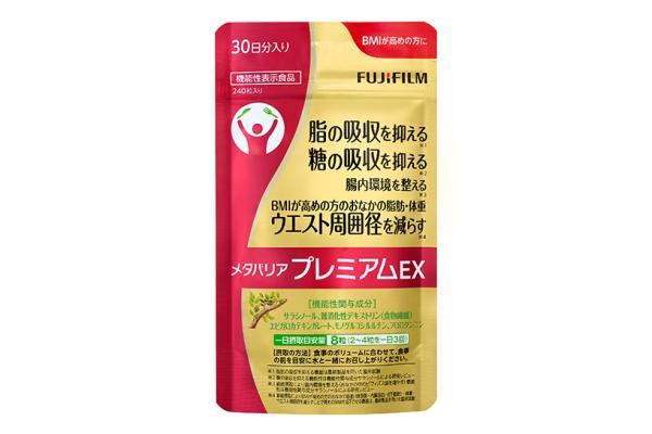 FUJIFILM保健品,富士保健品